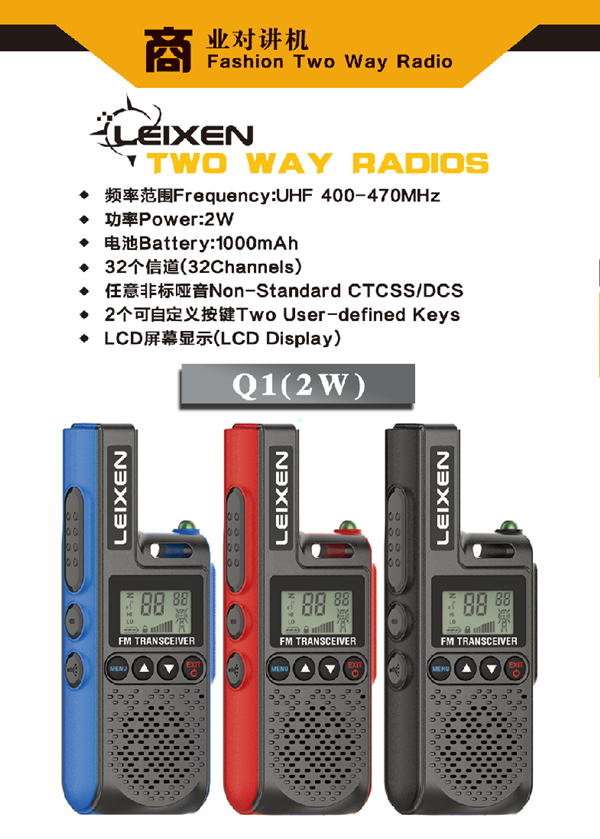 http://leixen.com/image/sy/q1.png